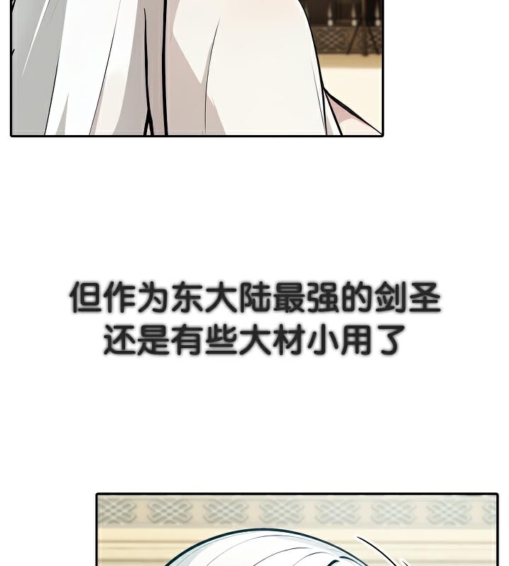 32P - 被召唤到异世界，然后成为半龙骑士长