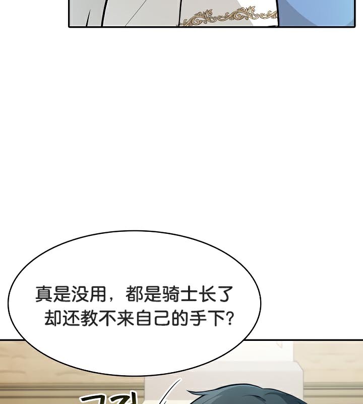 34P - 被召唤到异世界，然后成为半龙骑士长