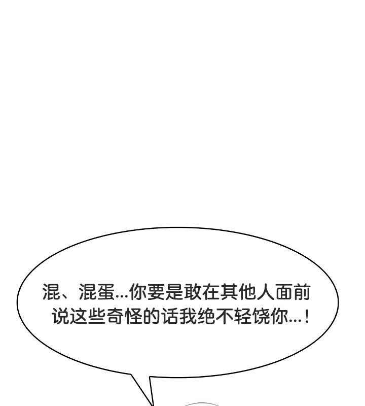 44P - 被召唤到异世界，然后成为半龙骑士长