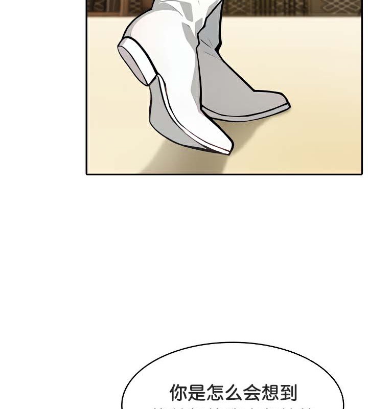 57P - 被召唤到异世界，然后成为半龙骑士长