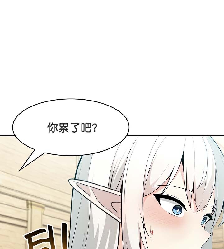 61P - 被召唤到异世界，然后成为半龙骑士长