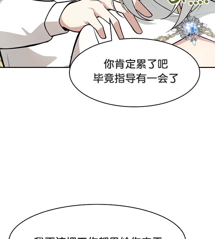 64P - 被召唤到异世界，然后成为半龙骑士长