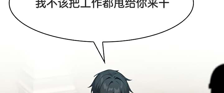 65P - 被召唤到异世界，然后成为半龙骑士长