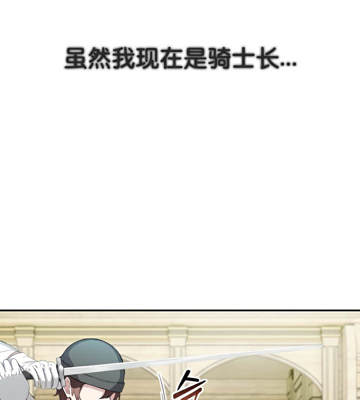 6P - 被召唤到异世界，然后成为半龙骑士长