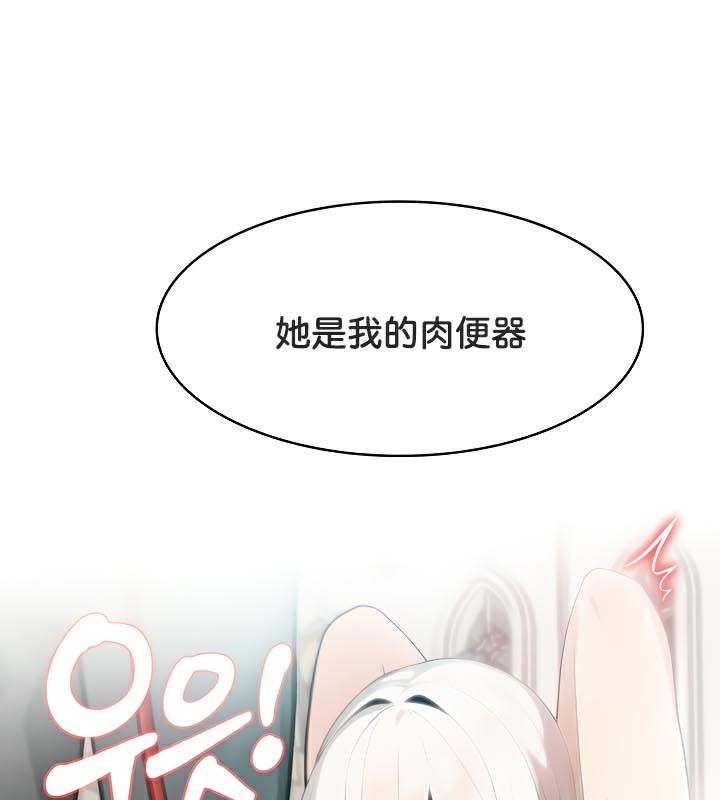 84P - 被召唤到异世界，然后成为半龙骑士长