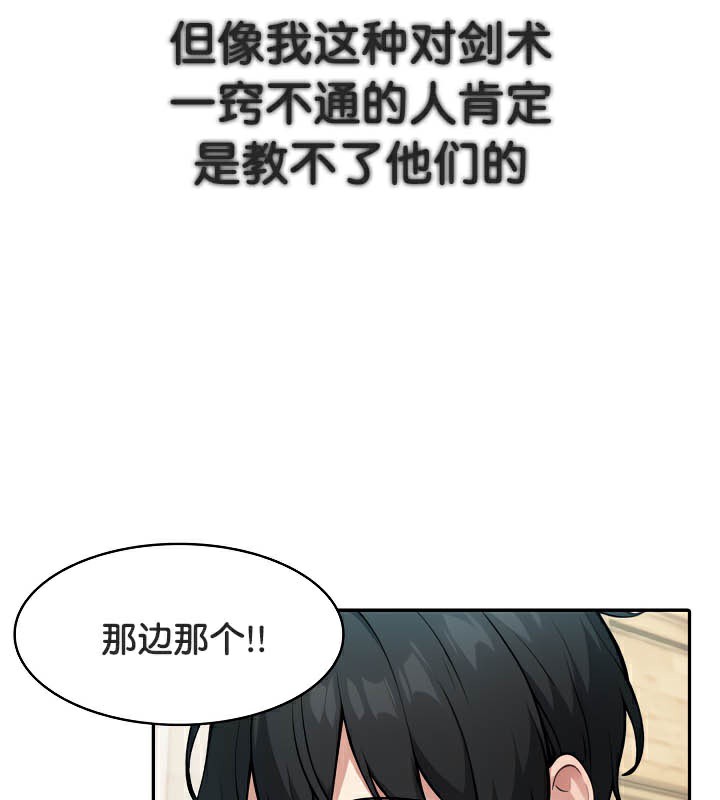 8P - 被召唤到异世界，然后成为半龙骑士长