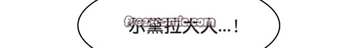 90P - 被召唤到异世界，然后成为半龙骑士长