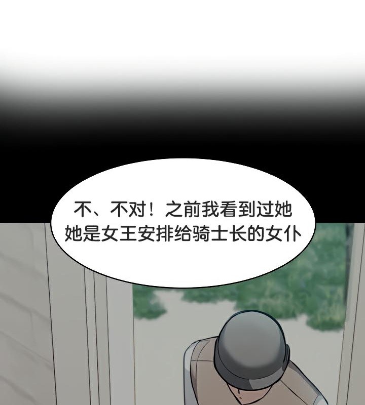 92P - 被召唤到异世界，然后成为半龙骑士长