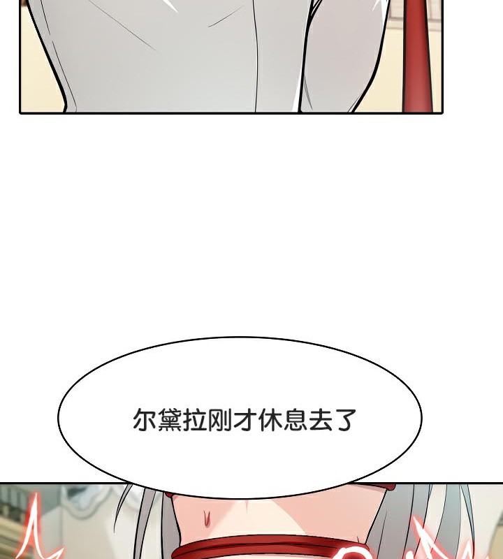 97P - 被召唤到异世界，然后成为半龙骑士长