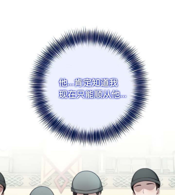 106P - 被召唤到异世界，然后成为半龙骑士长