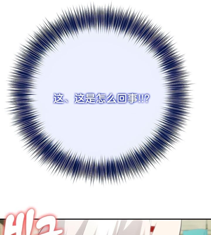 121P - 被召唤到异世界，然后成为半龙骑士长