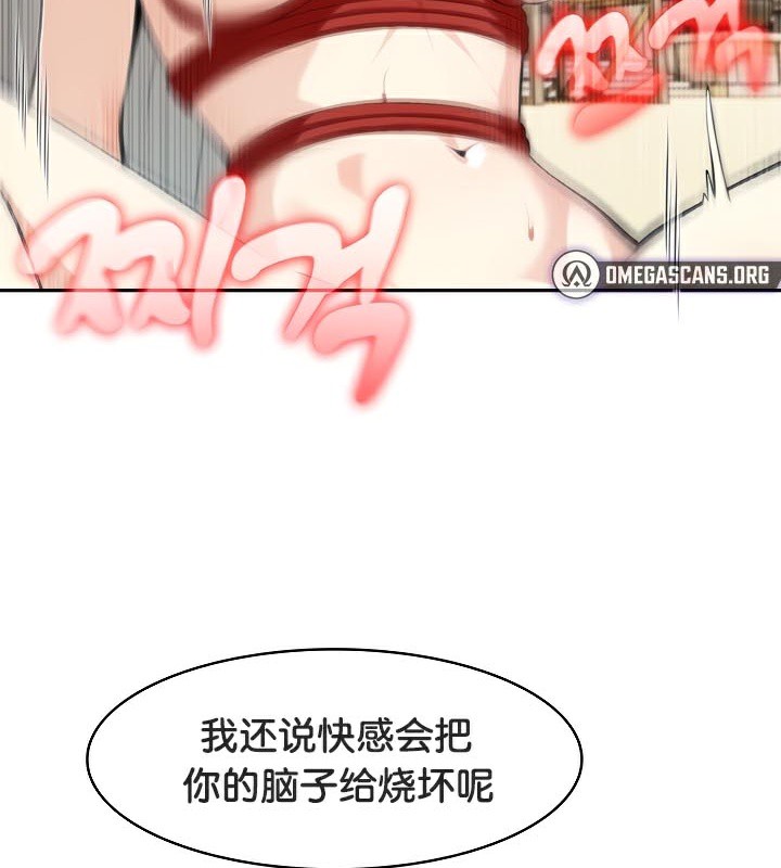 127P - 被召唤到异世界，然后成为半龙骑士长