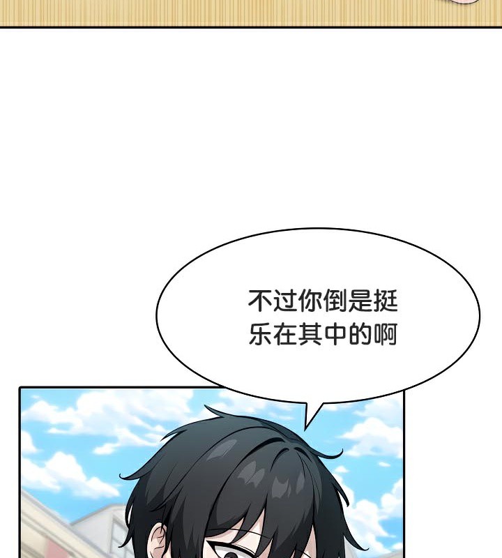 129P - 被召唤到异世界，然后成为半龙骑士长