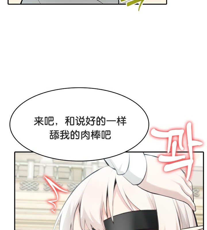 131P - 被召唤到异世界，然后成为半龙骑士长