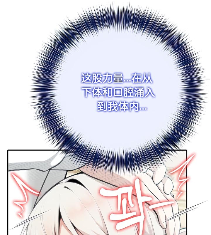 137P - 被召唤到异世界，然后成为半龙骑士长