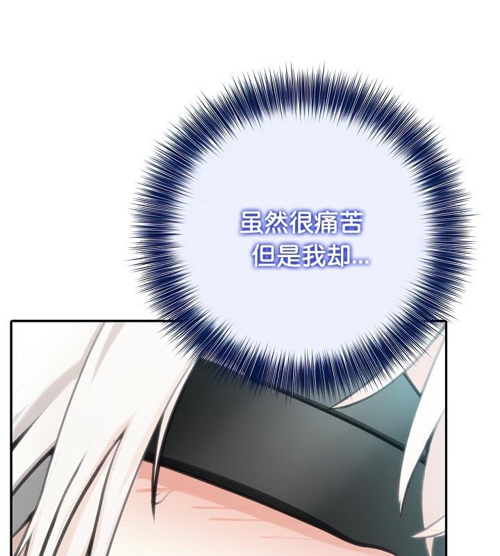 147P - 被召唤到异世界，然后成为半龙骑士长