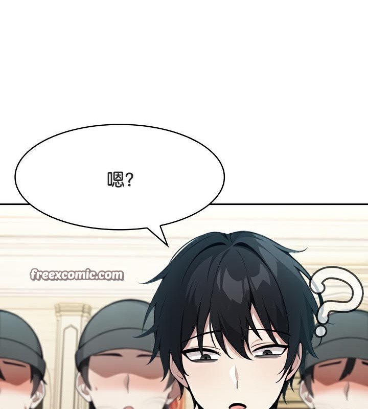 154P - 被召唤到异世界，然后成为半龙骑士长