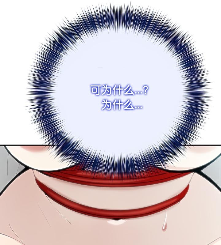 21P - 被召唤到异世界，然后成为半龙骑士长