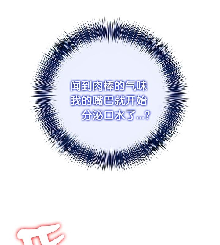 24P - 被召唤到异世界，然后成为半龙骑士长