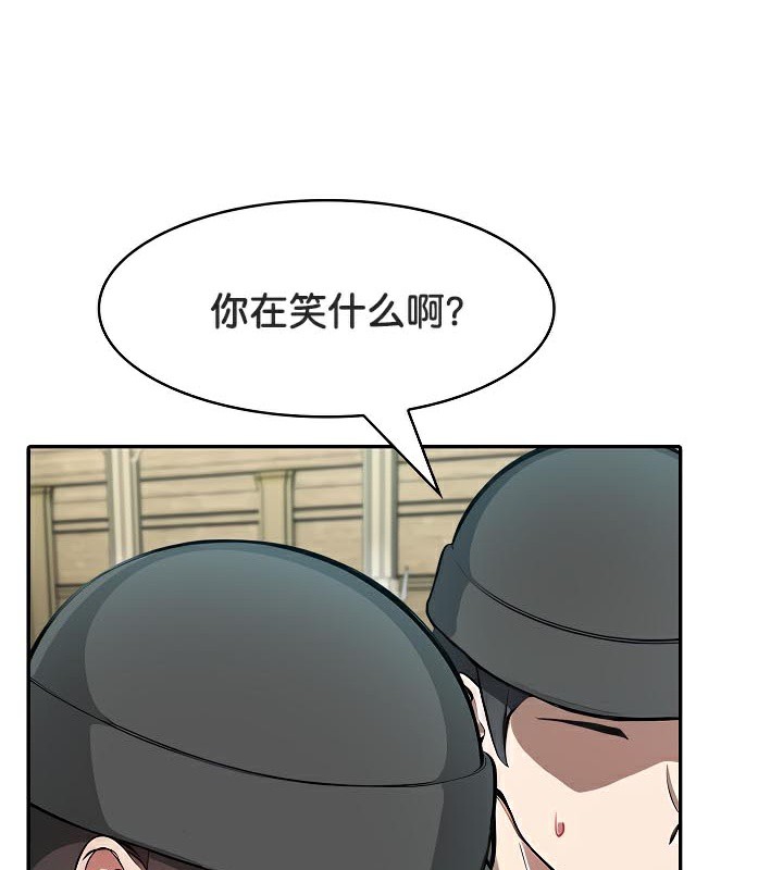 46P - 被召唤到异世界，然后成为半龙骑士长