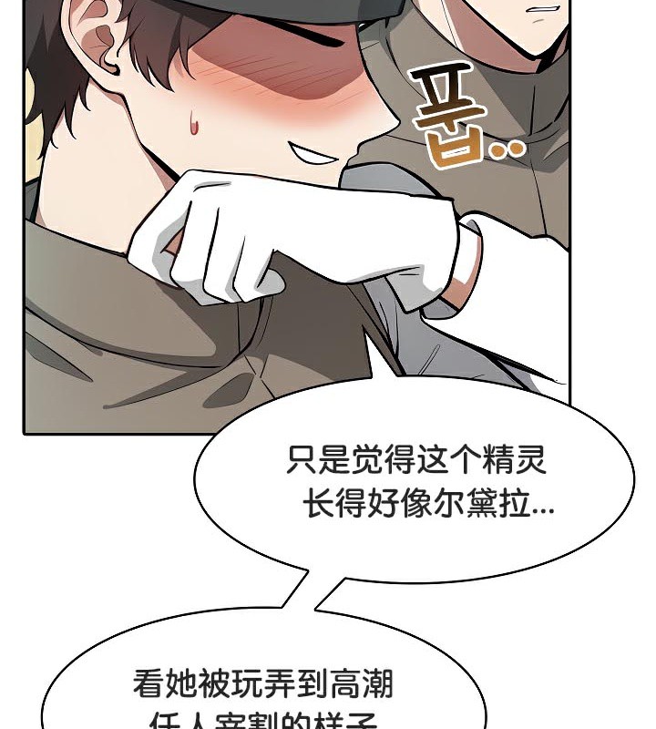 47P - 被召唤到异世界，然后成为半龙骑士长