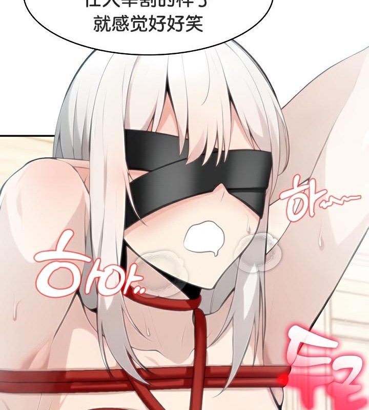 48P - 被召唤到异世界，然后成为半龙骑士长