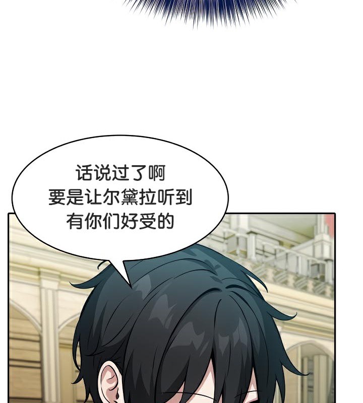 53P - 被召唤到异世界，然后成为半龙骑士长