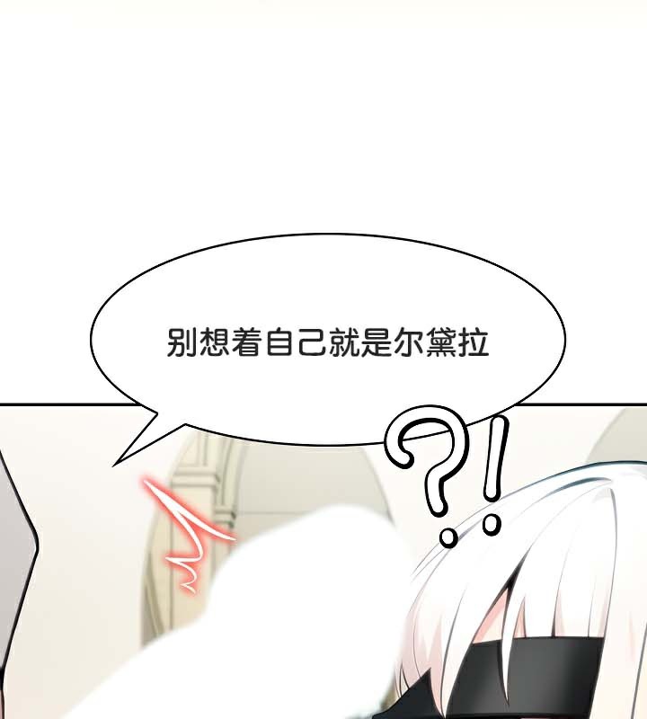 64P - 被召唤到异世界，然后成为半龙骑士长