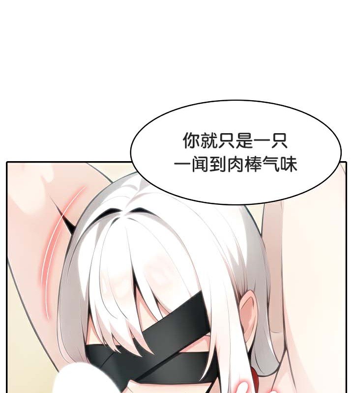 67P - 被召唤到异世界，然后成为半龙骑士长