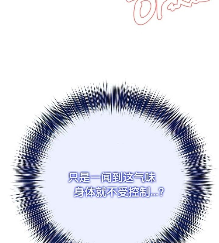 73P - 被召唤到异世界，然后成为半龙骑士长