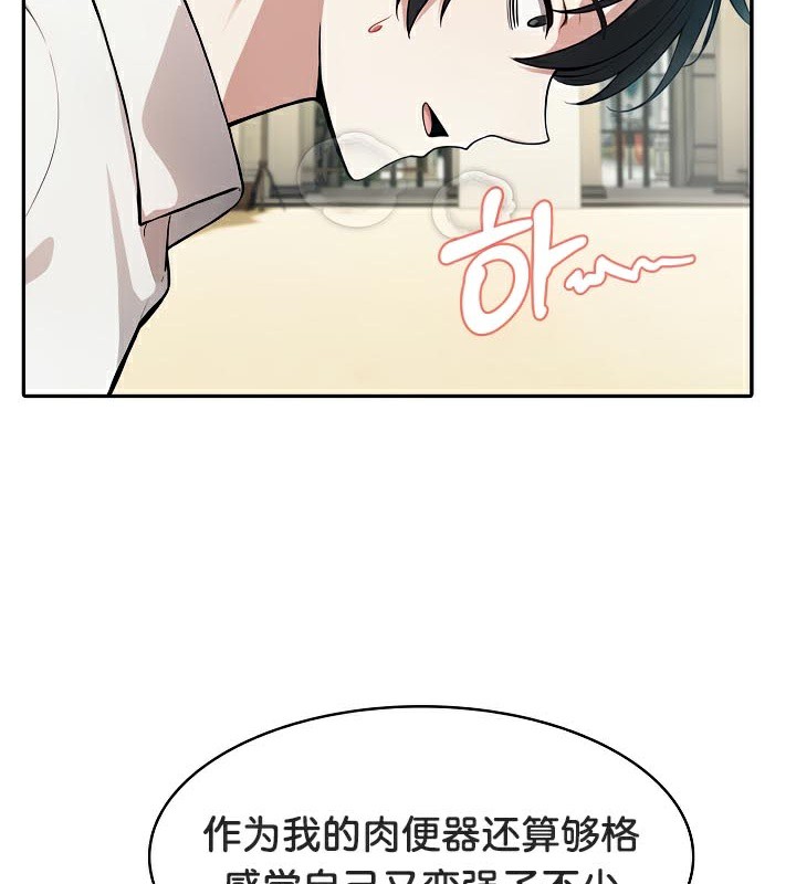 107P - 被召唤到异世界，然后成为半龙骑士长