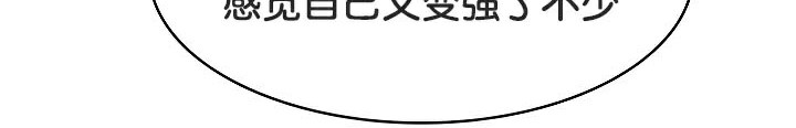 108P - 被召唤到异世界，然后成为半龙骑士长