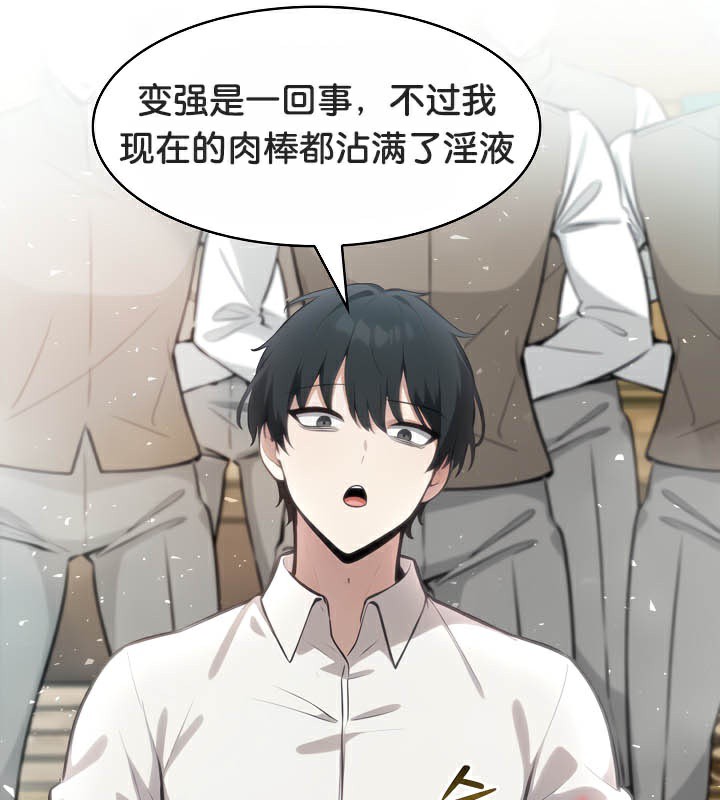 115P - 被召唤到异世界，然后成为半龙骑士长