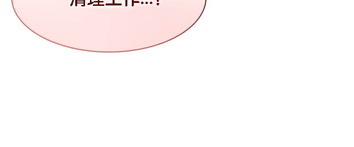 119P - 被召唤到异世界，然后成为半龙骑士长