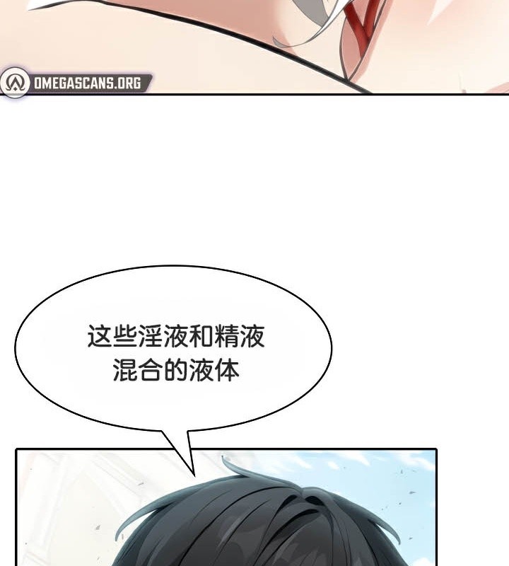 121P - 被召唤到异世界，然后成为半龙骑士长