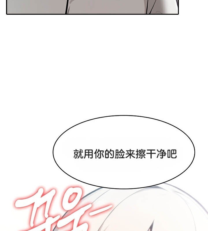 123P - 被召唤到异世界，然后成为半龙骑士长