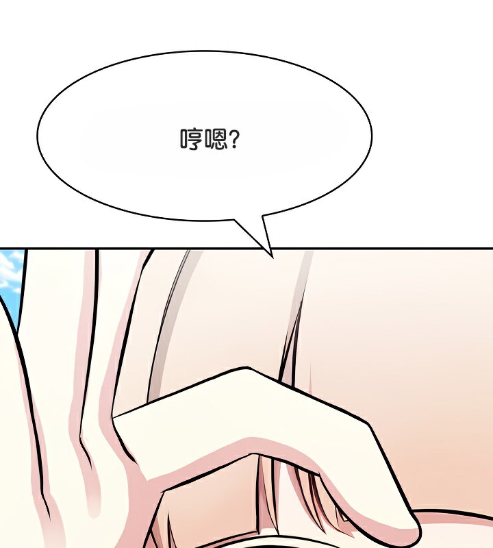 135P - 被召唤到异世界，然后成为半龙骑士长