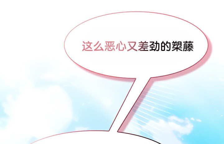 142P - 被召唤到异世界，然后成为半龙骑士长