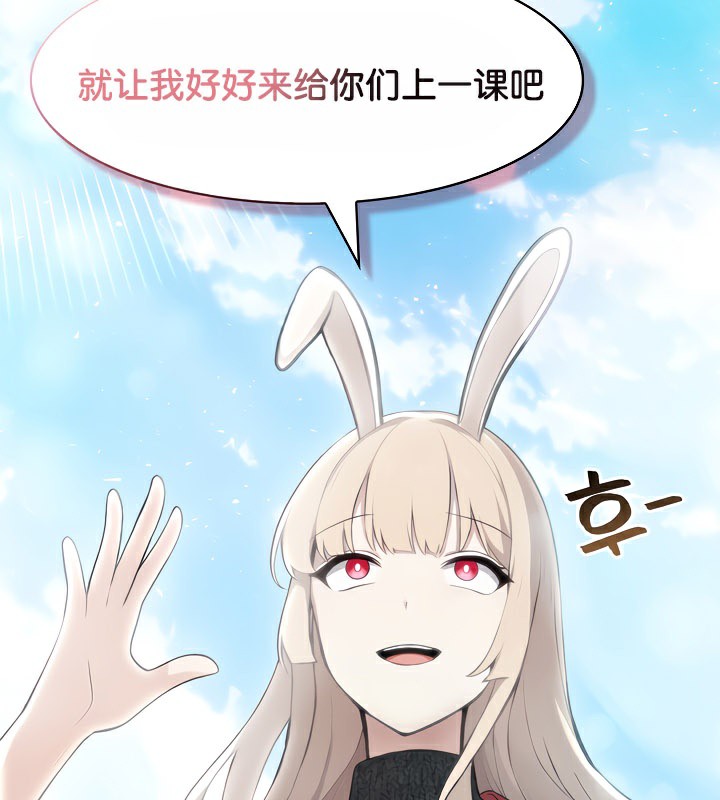 143P - 被召唤到异世界，然后成为半龙骑士长