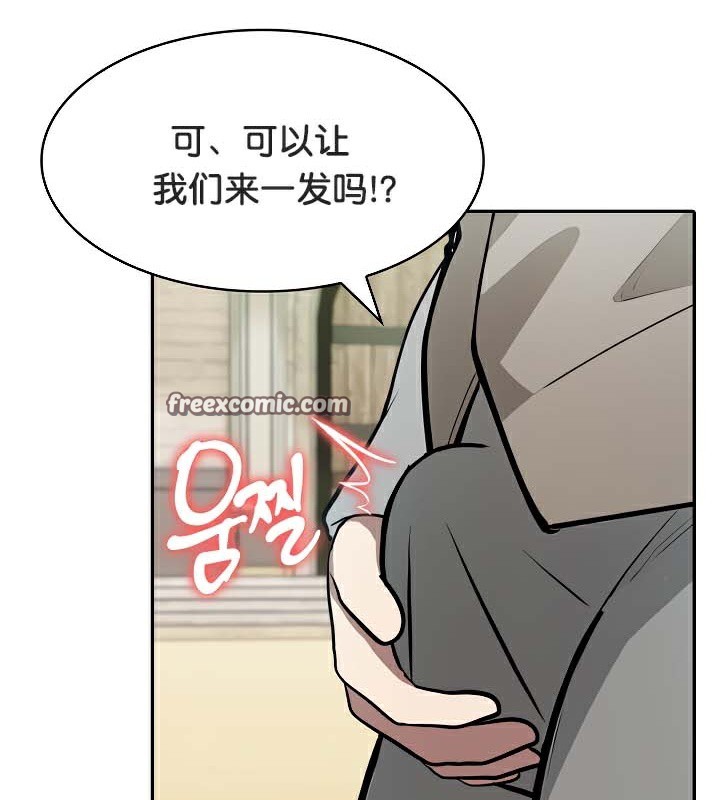 14P - 被召唤到异世界，然后成为半龙骑士长