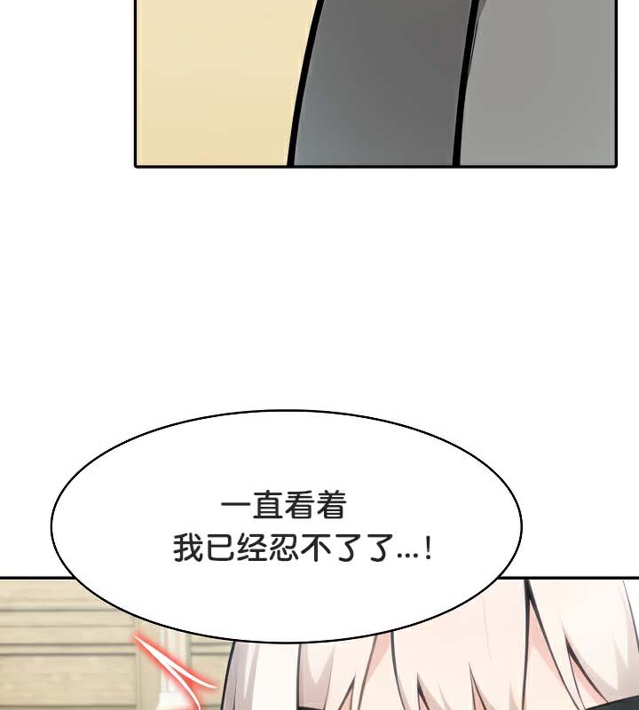 15P - 被召唤到异世界，然后成为半龙骑士长