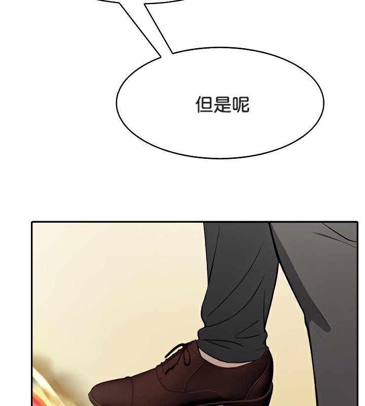 18P - 被召唤到异世界，然后成为半龙骑士长