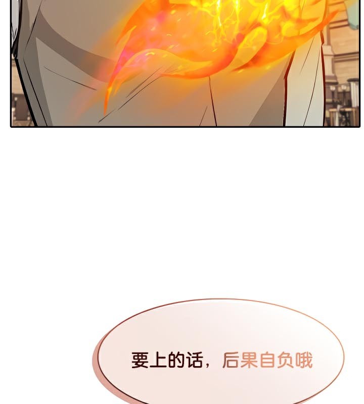 22P - 被召唤到异世界，然后成为半龙骑士长