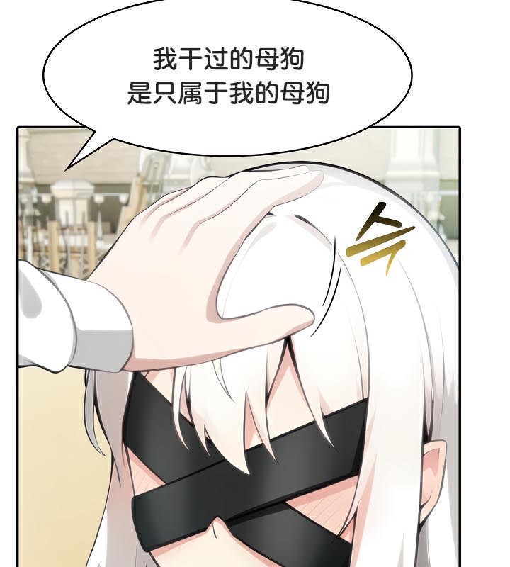 25P - 被召唤到异世界，然后成为半龙骑士长