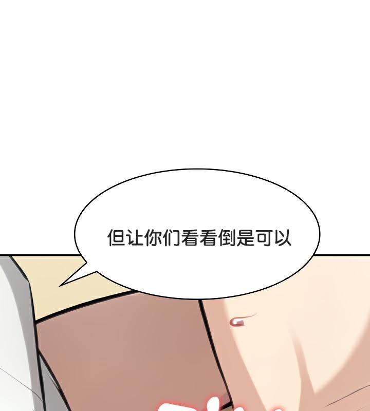 32P - 被召唤到异世界，然后成为半龙骑士长