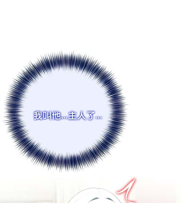 4P - 被召唤到异世界，然后成为半龙骑士长