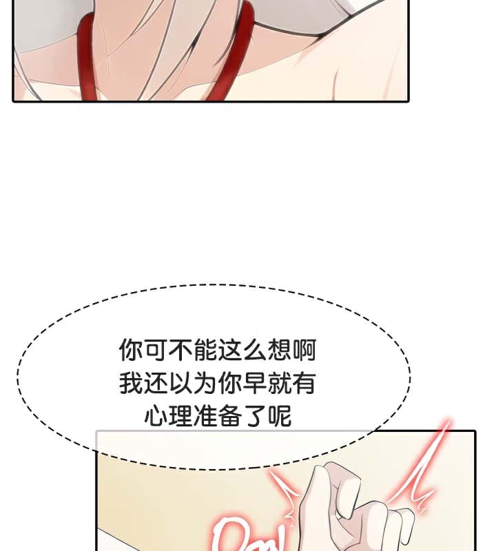 78P - 被召唤到异世界，然后成为半龙骑士长