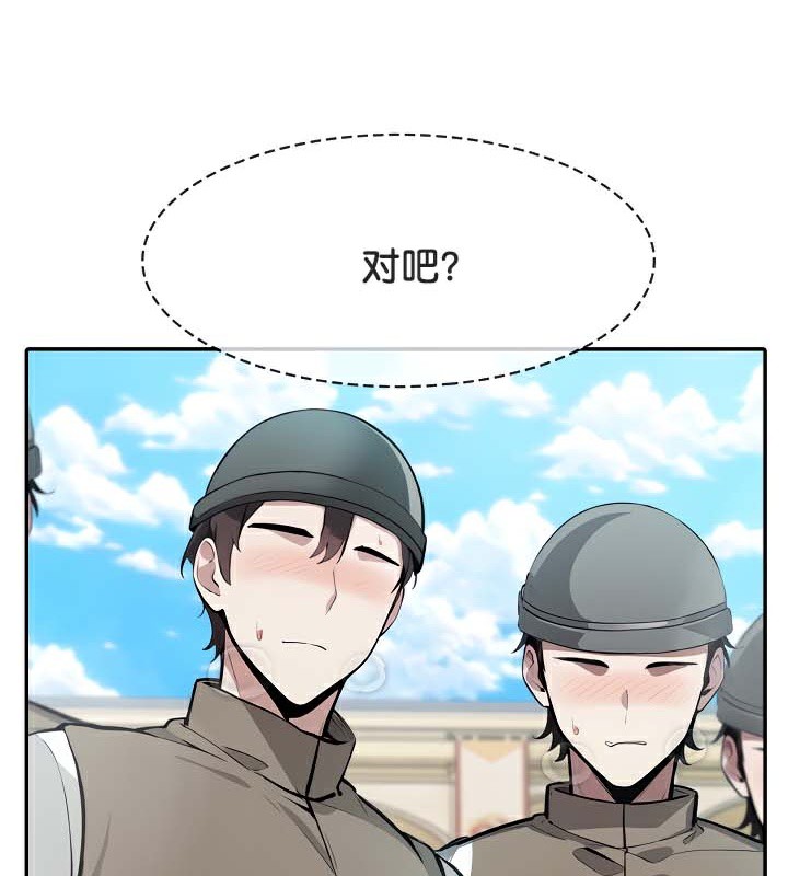82P - 被召唤到异世界，然后成为半龙骑士长