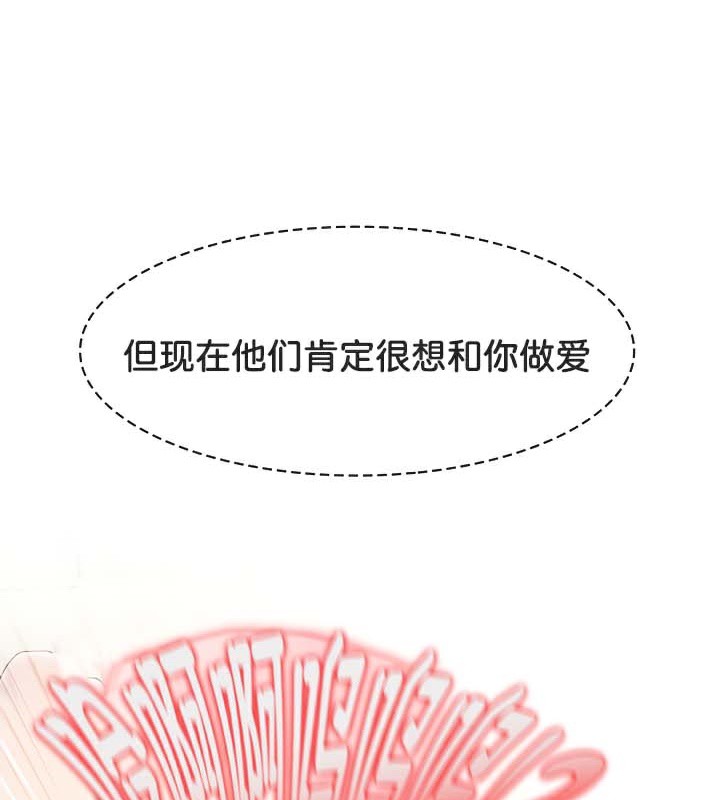 85P - 被召唤到异世界，然后成为半龙骑士长