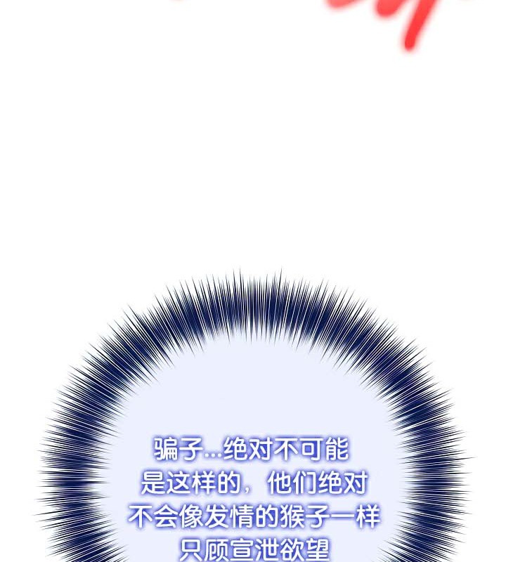 95P - 被召唤到异世界，然后成为半龙骑士长